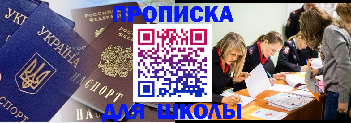 прописка регистрация в Ивдели