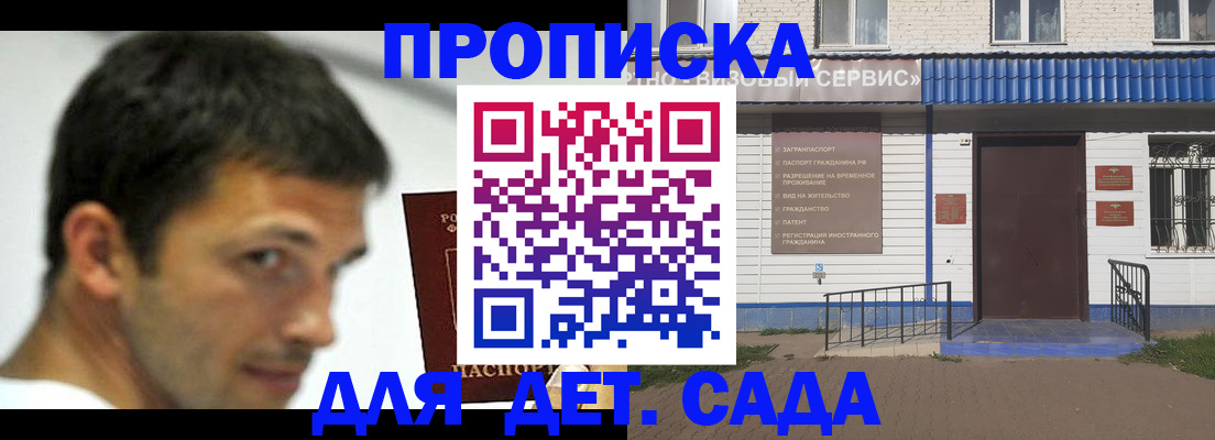 временная регистрация собственник в Ивдели