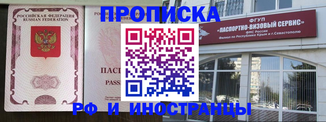 временная регистрация госуслуги в Ивдели